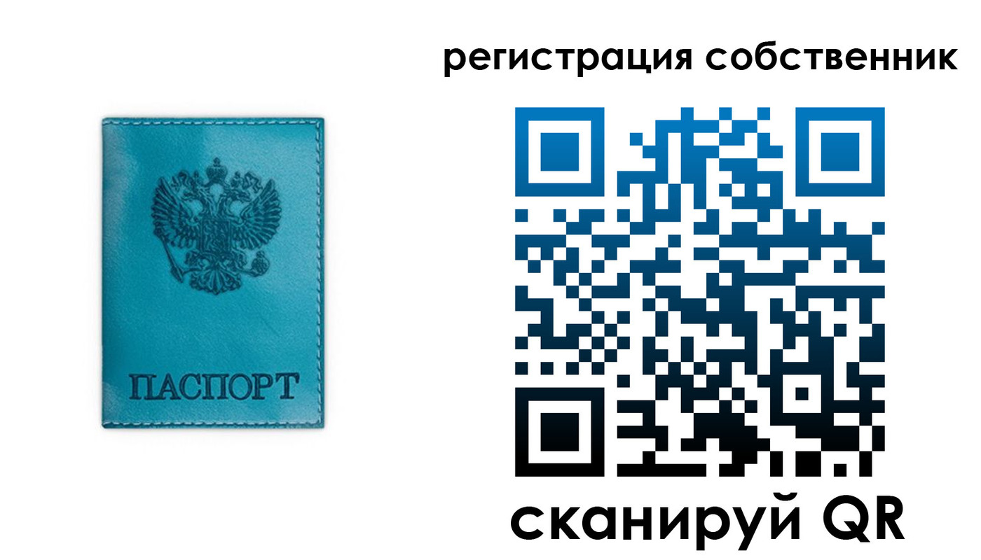 прописка ребенка в Нарткале