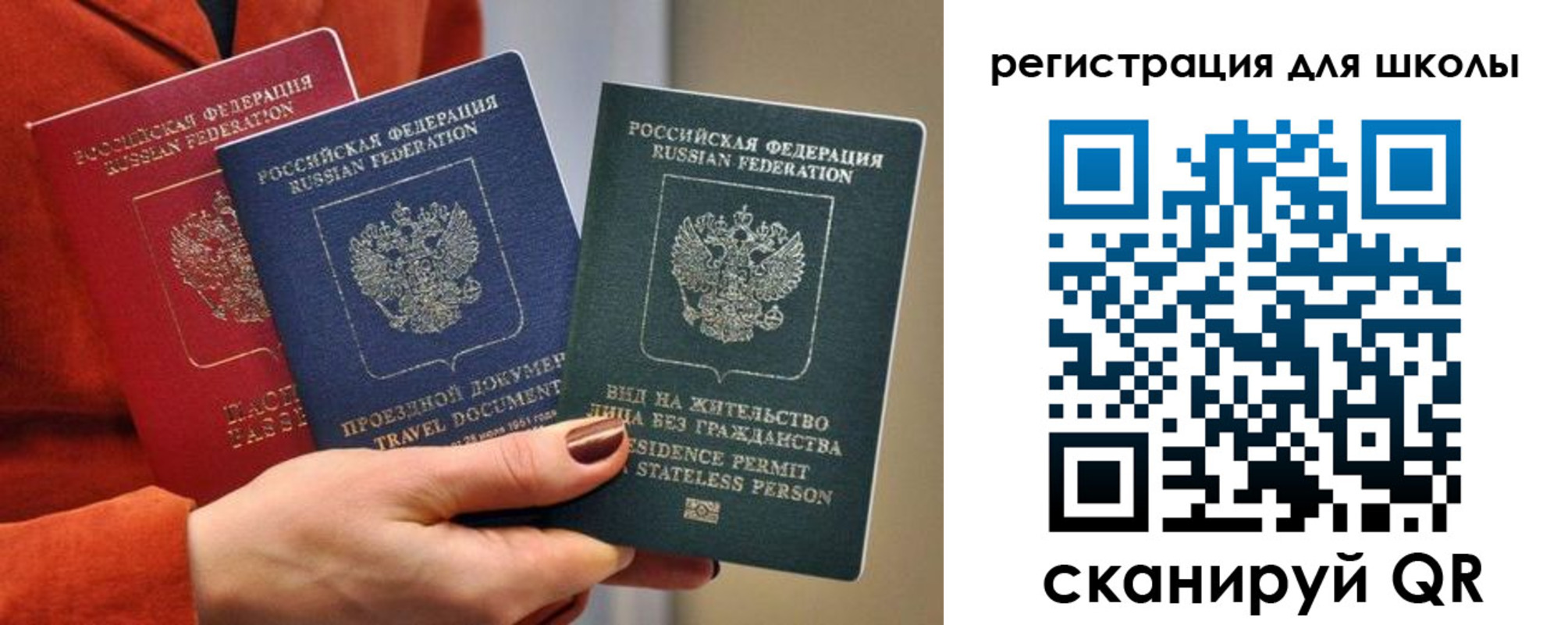 прописка для кредита в Нарткале
