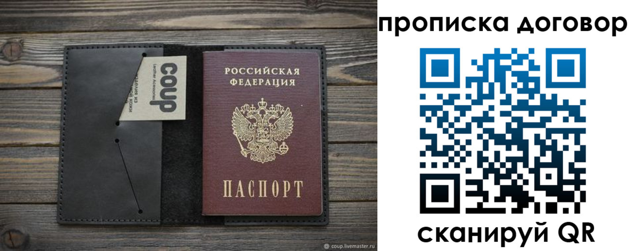 прописка регистрация в Нарткале