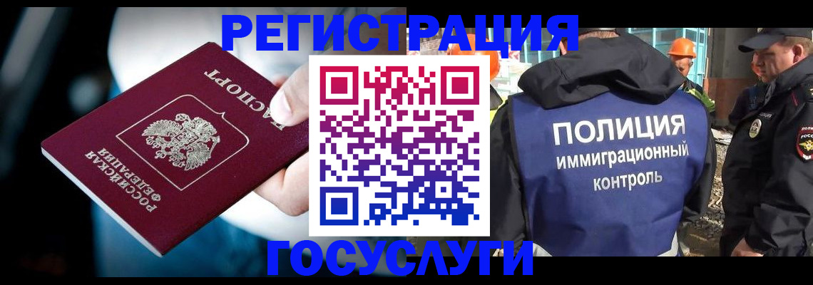 прописка поиск в Нарткале